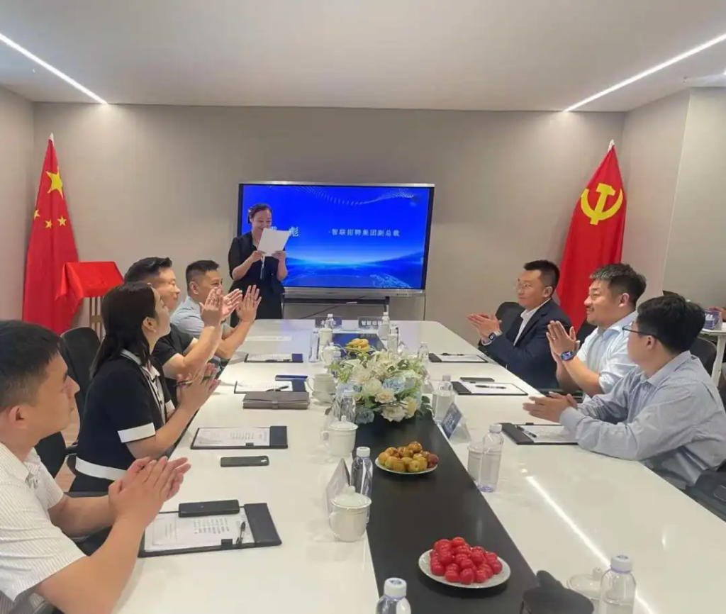 合作签约 | 智联招聘认证考试基地落户北方云考试中心